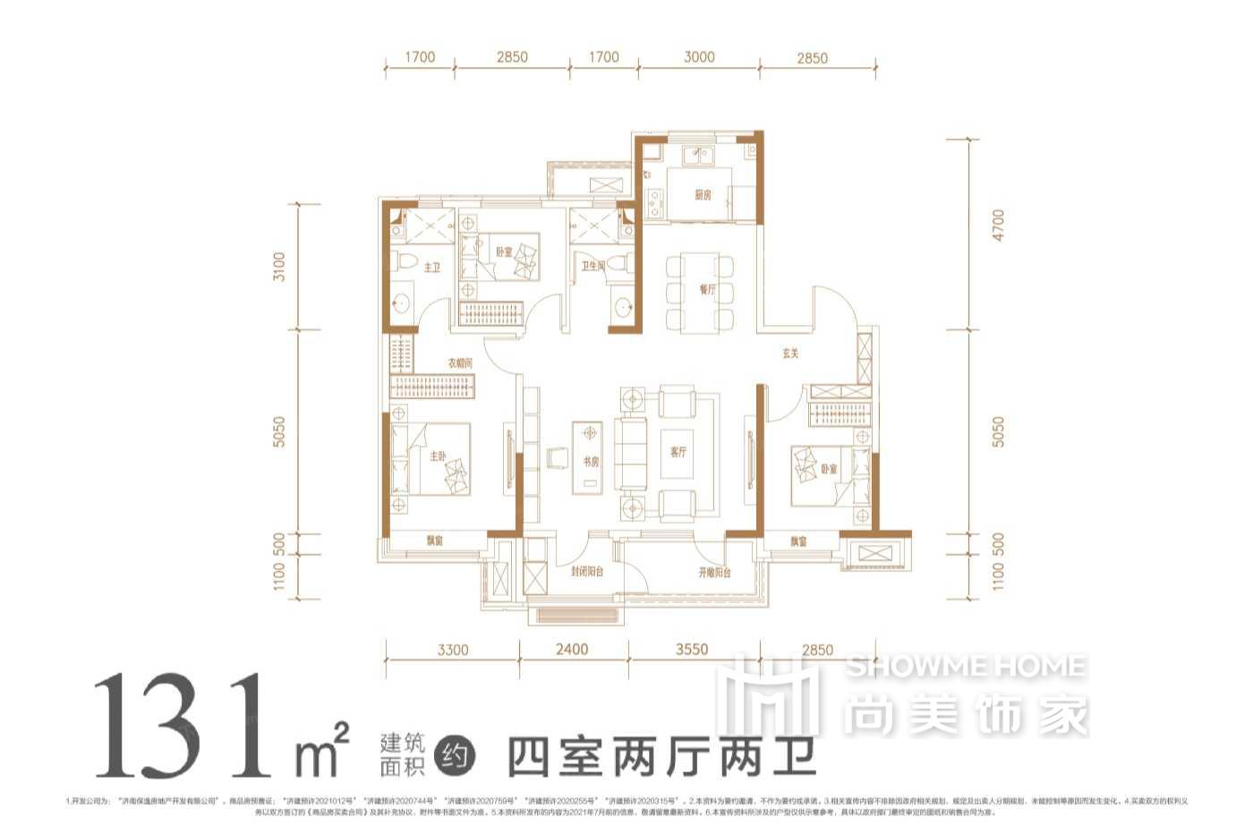 四室两厅两卫